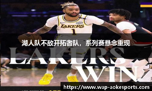okooo澳客