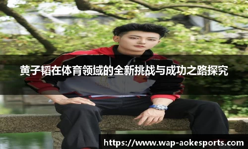 okooo澳客平台