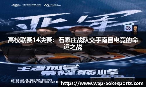 okooo澳客官网