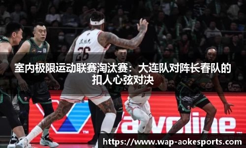 okooo澳客平台