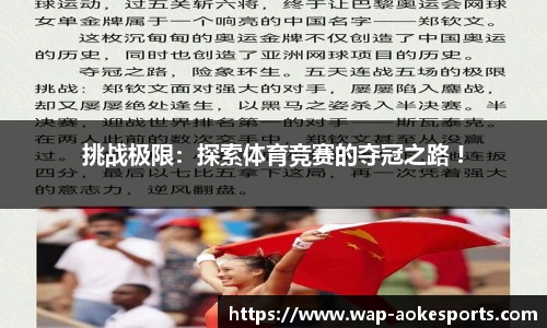 okooo澳客官方网站