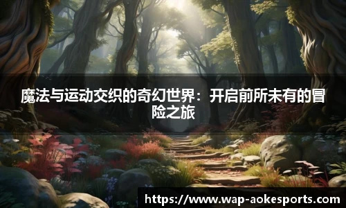 okooo澳客官方网站