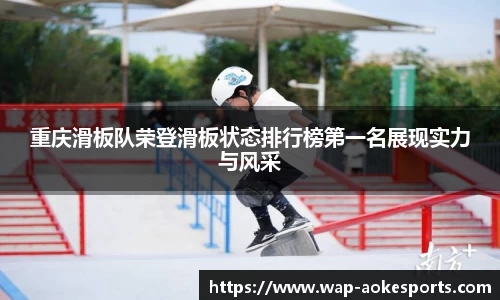 okooo澳客平台